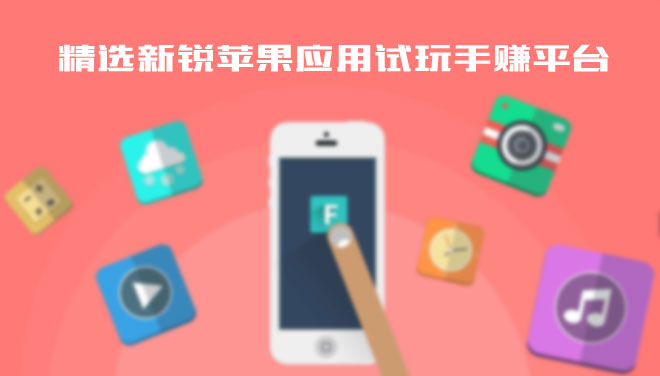 哆啦賺是真的能掙錢嗎？詳細(xì)解讀哆啦賺是不是