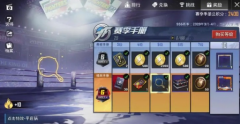 和平精英平底鍋點擊特效具體詳細攻略