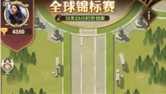劍與遠征全球錦標(biāo)賽上分技巧玩法攻略