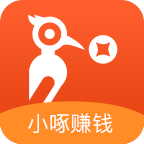 小啄賺錢