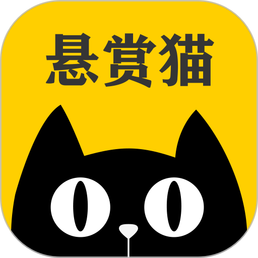 懸賞貓