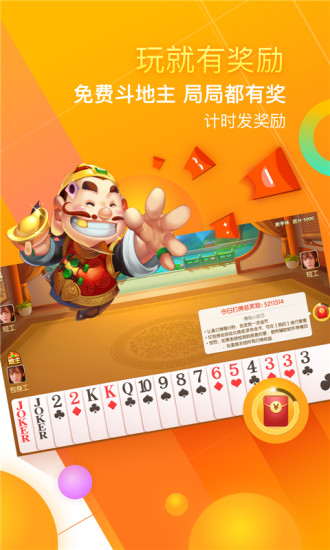 圖 2