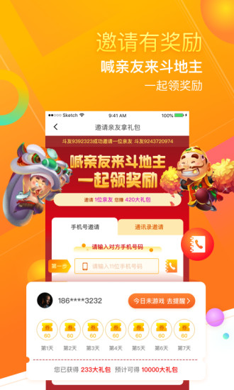 圖 3