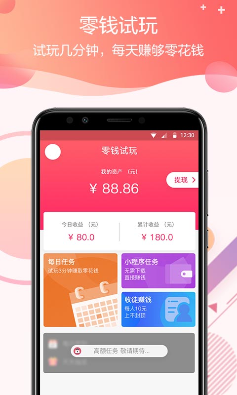 圖 1